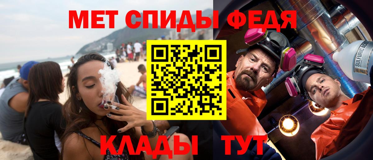 Скопин  АМФЕТАМИН  Вход с VPN  АМФЕТАМИН Premium 