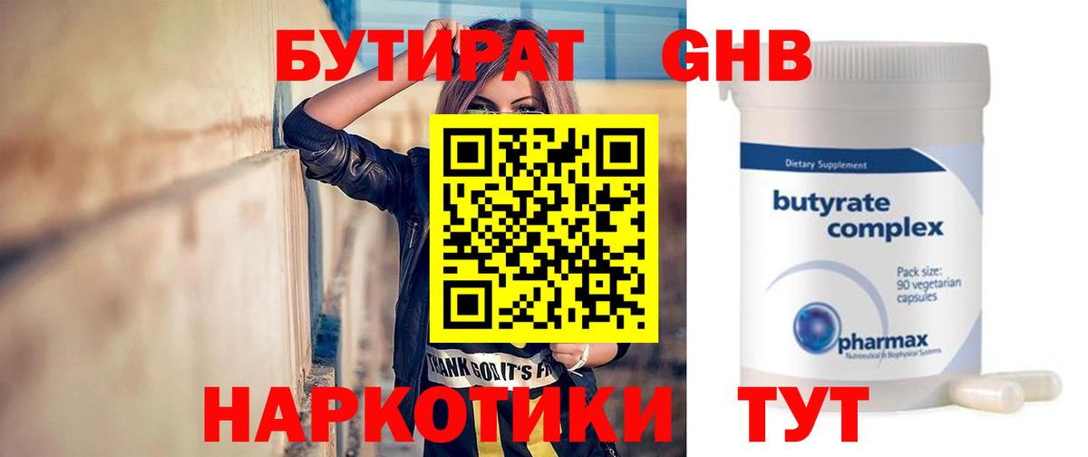 Меф мяу мяу Скопин