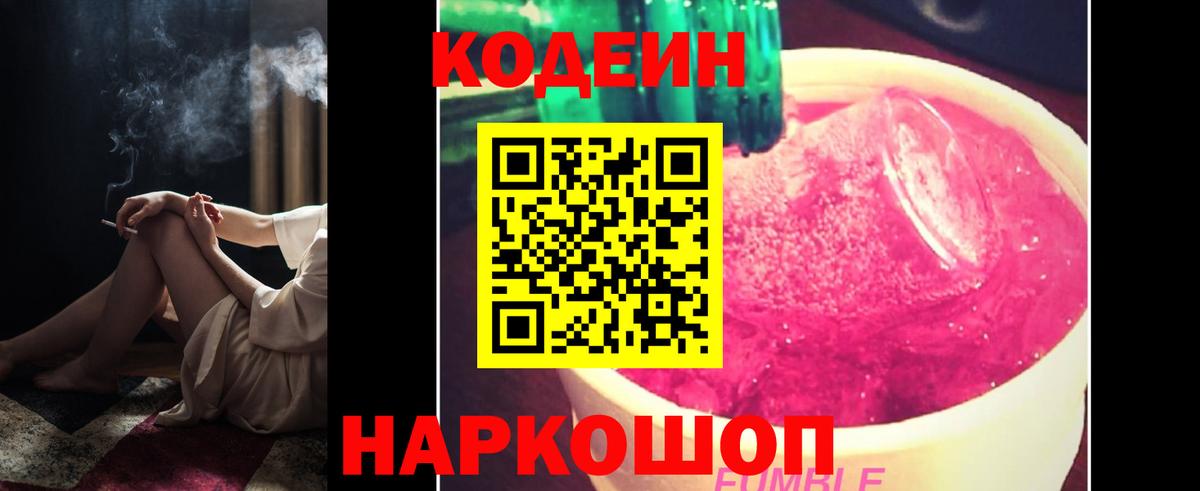 Скопин  МАРИХУАНА  Вход с VPN  МЕФ   КОКАИН  ГАШ  Купить наркотики 