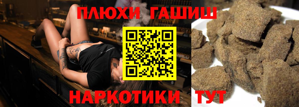 Гашиш индика сатива  цена наркотик  Скопин  Вход с VPN  ГАШИШ убойный 