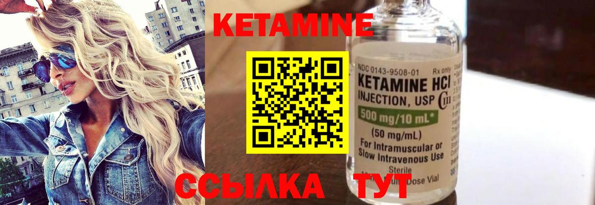 Скопин  КЕТАМИН ketamine  OMG как зайти  КЕТАМИН ketamine  сайты даркнета официальный сайт  Вход с VPN 