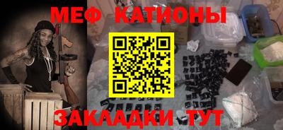 прущий лед Славгород