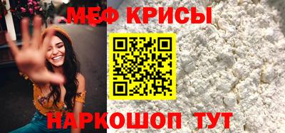 MDMA Севастополь