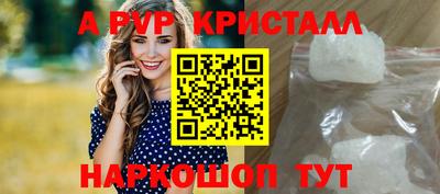 MDMA Севастополь