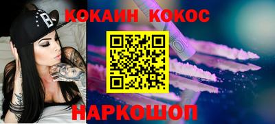 мет Северобайкальск