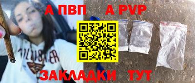 шишки Сланцы