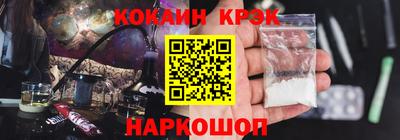 MDMA Севастополь