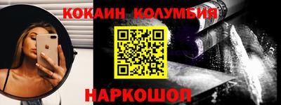 герыч Славянск-на-Кубани
