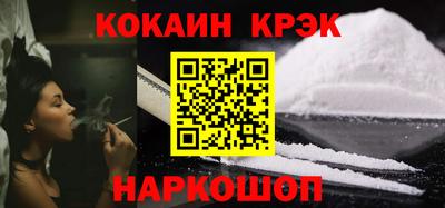 MDMA Севастополь
