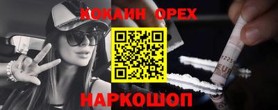 MDMA Севастополь