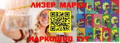 шишки Сланцы