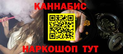 мет Северобайкальск