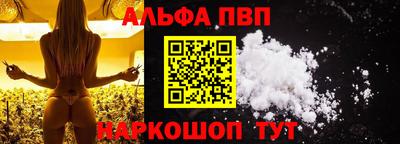 MDMA Севастополь