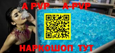 мет Северобайкальск