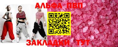 мет Северобайкальск