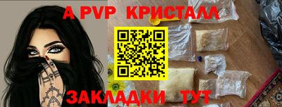 MDMA Севастополь