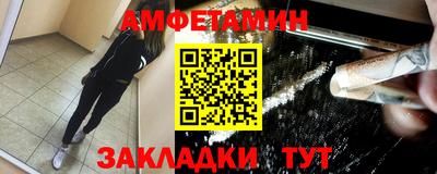MDMA Севастополь