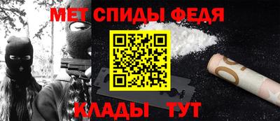 мет Северобайкальск