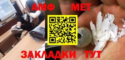 мет Северобайкальск