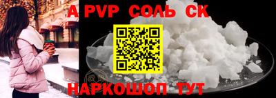MDMA Севастополь