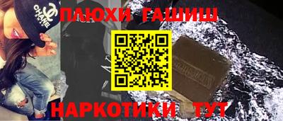 мет Северобайкальск