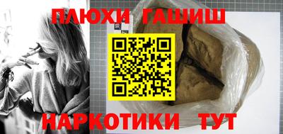герыч Славянск-на-Кубани