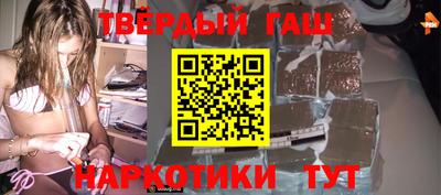 мет Северобайкальск