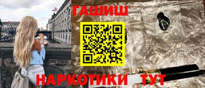 мет Северобайкальск