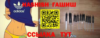 мет Северобайкальск
