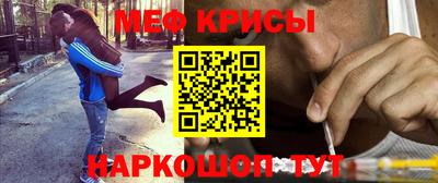 MDMA Севастополь