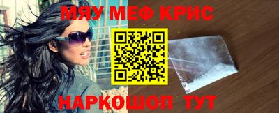 MDMA Севастополь