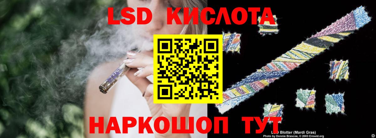 ЛСД экстази ecstasy Скопин