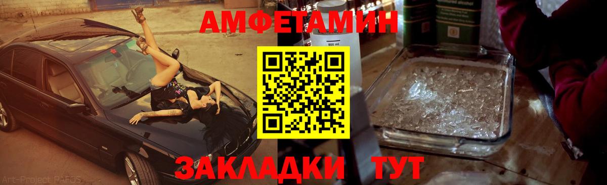 Скопин  Первитин мет  Вход с VPN 