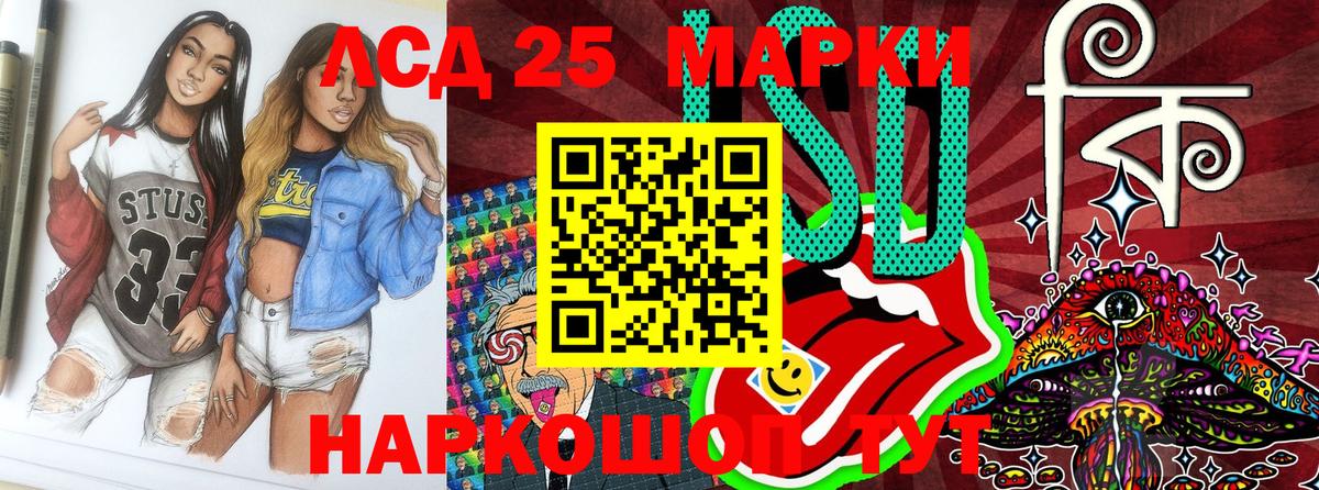 Марки NBOMe 1,8мг  Вход с VPN  Скопин  Марки NBOMe 1,8мг 