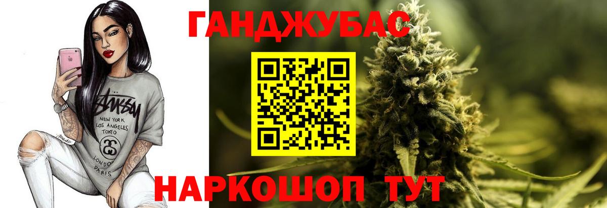Скопин  Бошки Шишки THC 21%  МАРИХУАНА Bruce Banner  Бошки Шишки семена  Вход с VPN  Конопля планчик 