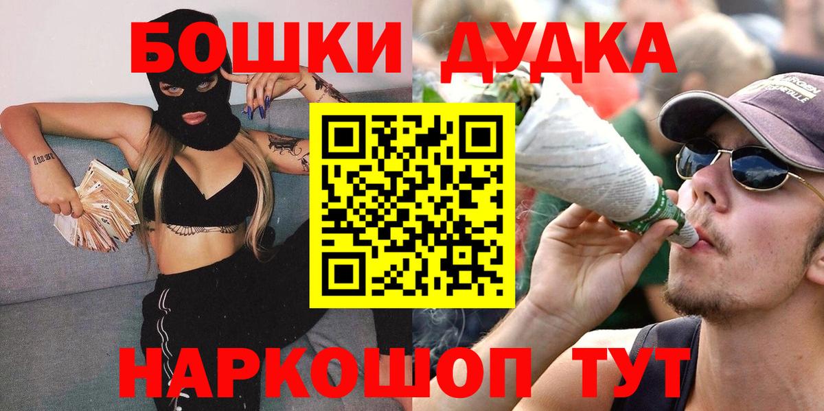 МАРИХУАНА VHQ Скопин